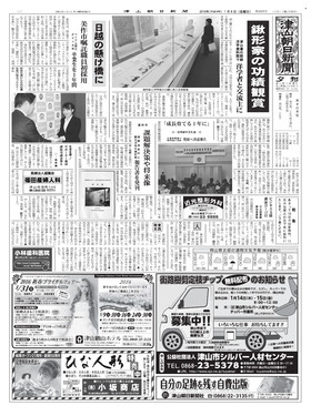 表紙画像