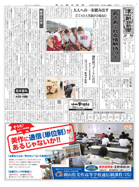 表紙画像