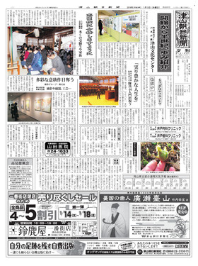 表紙画像