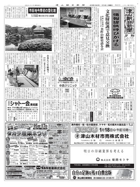表紙画像