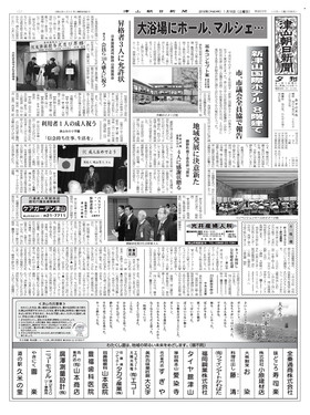 表紙画像
