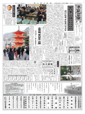 表紙画像