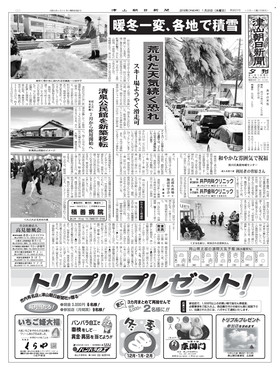 表紙画像