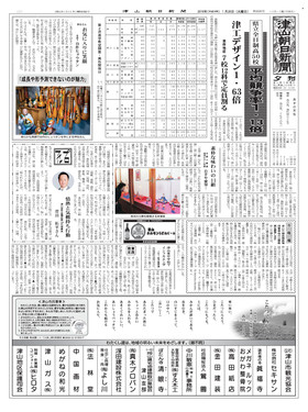 表紙画像