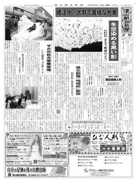 表紙画像