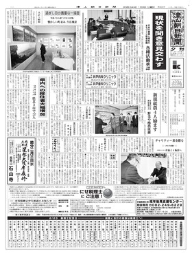表紙画像
