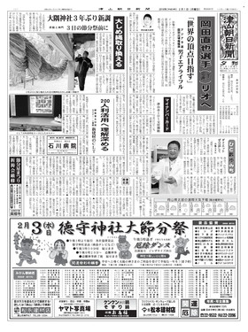 表紙画像
