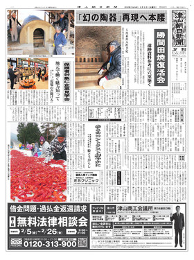 表紙画像