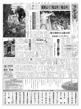 表紙画像