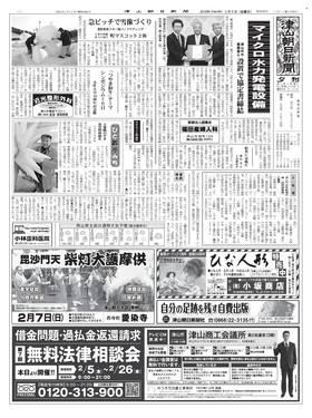 表紙画像