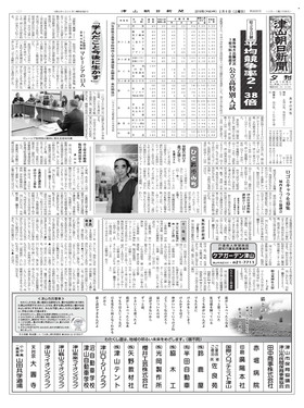 表紙画像