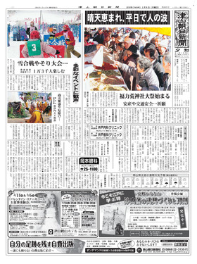 表紙画像