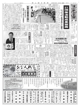 表紙画像