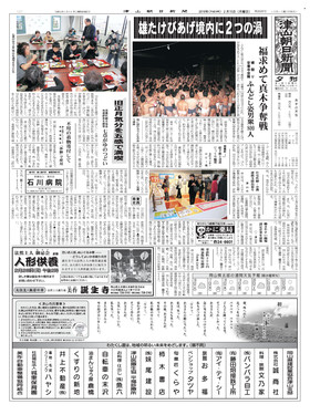 表紙画像