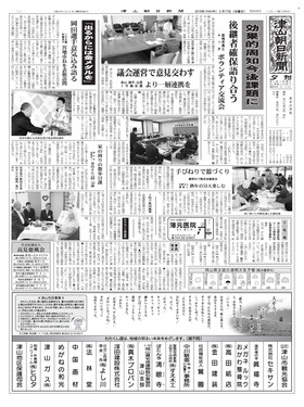 表紙画像