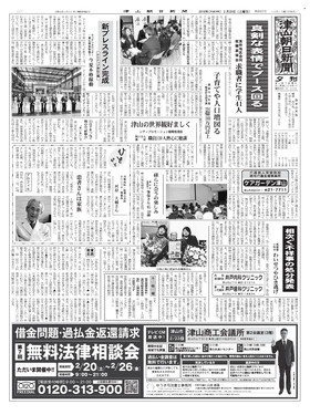 表紙画像