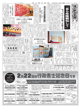 表紙画像