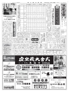 表紙画像