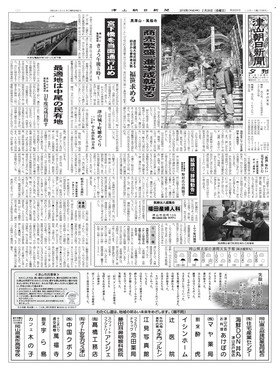 表紙画像