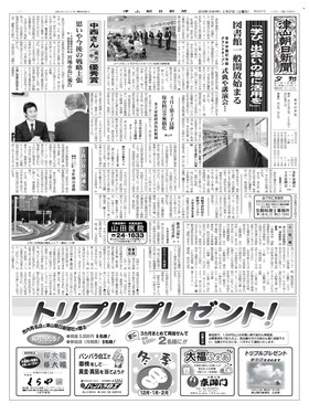 表紙画像