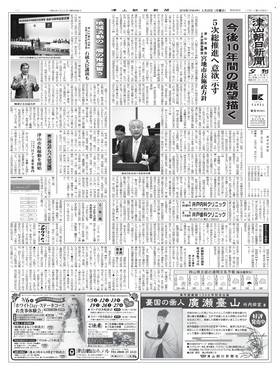 表紙画像