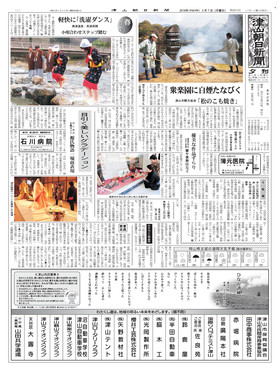 表紙画像