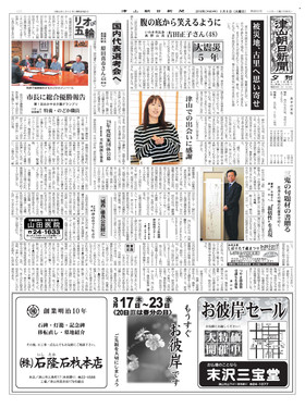 表紙画像