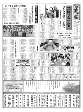 表紙画像