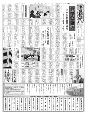 表紙画像