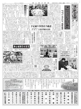 表紙画像