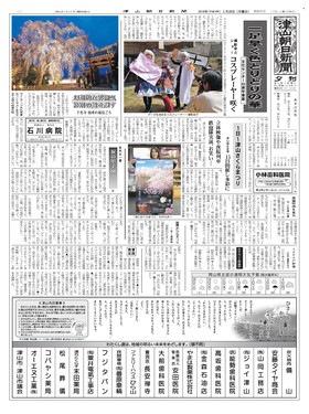 表紙画像