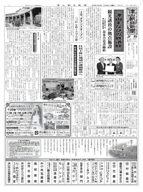 表紙画像