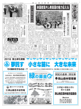 表紙画像