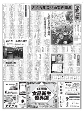 表紙画像