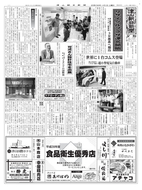 表紙画像