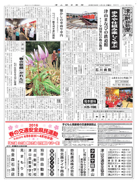 表紙画像