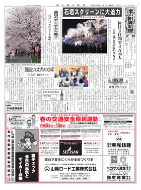 表紙画像