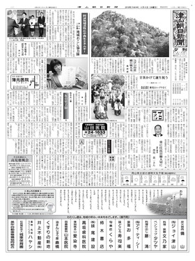 表紙画像