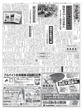 表紙画像