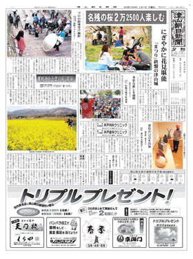 表紙画像