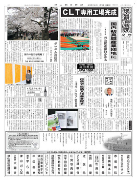 表紙画像