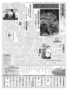 表紙画像