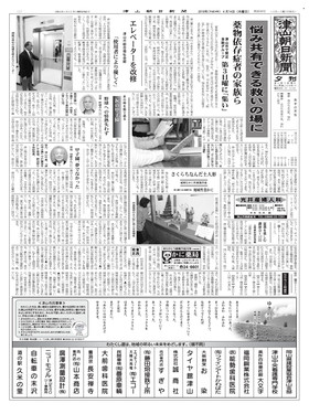 表紙画像