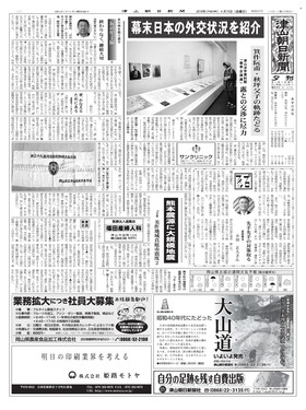 表紙画像