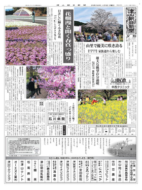 表紙画像