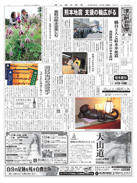 表紙画像