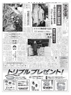 表紙画像