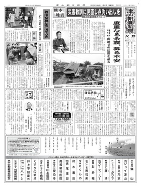 表紙画像