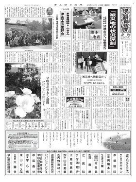 表紙画像