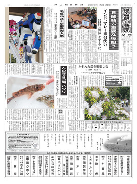 表紙画像